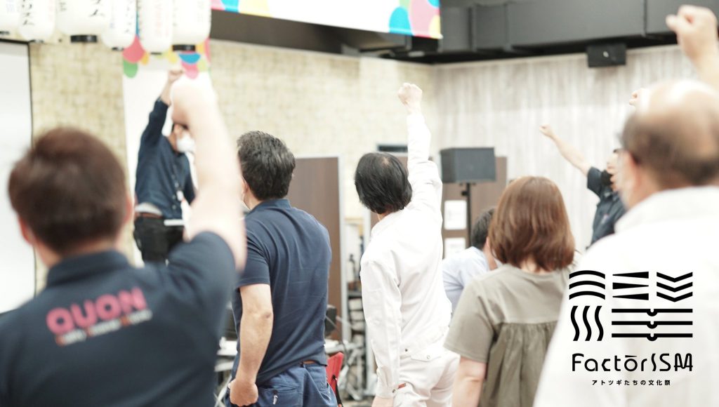 【第３回定例会の開催】