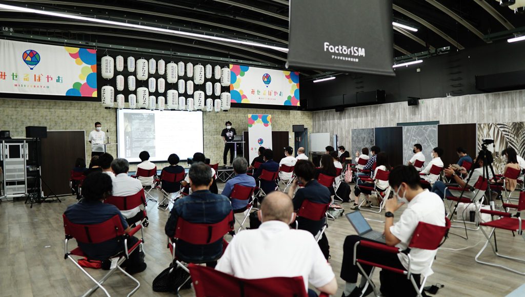 【第４回最終定例会の開催】