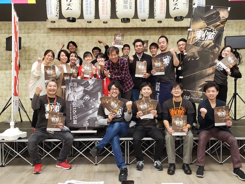【6700人超が来場！感謝！FactorISM2021-刺激-】