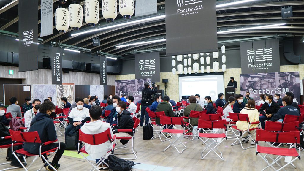 【FactorISM2022閉幕】ご来場ありがとうございました！