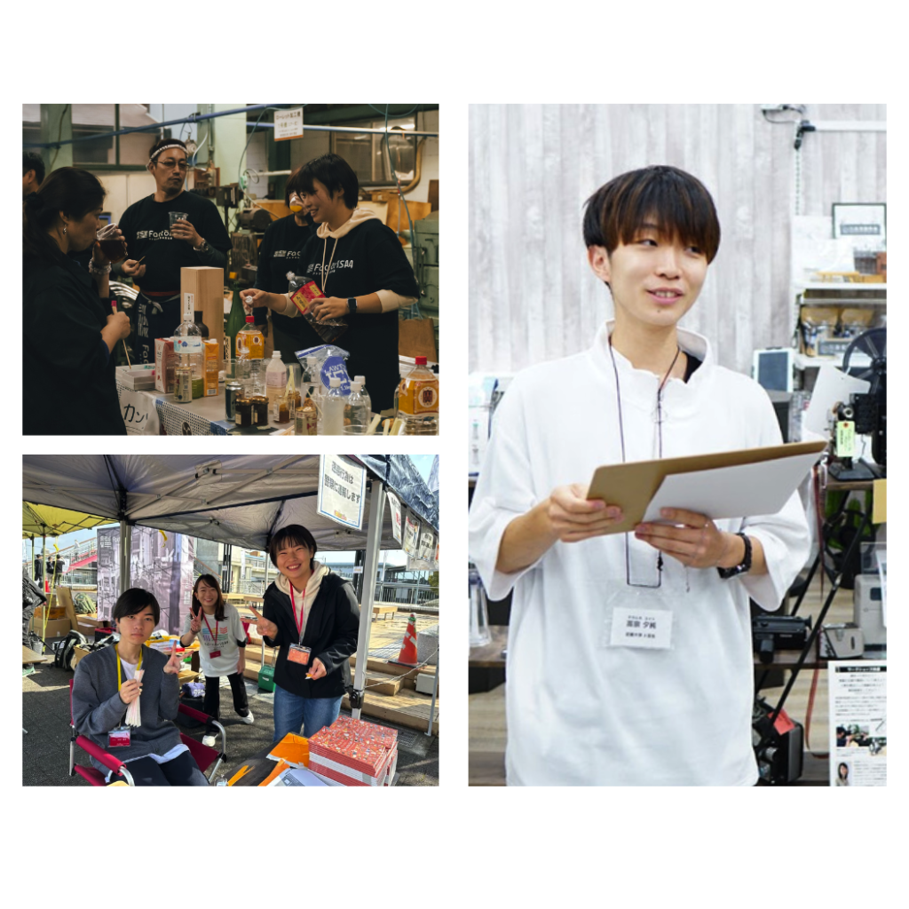 2024年FactorISM  ボランティアスタッフ募集！