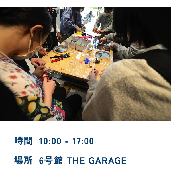 【10/19日（土）】近大ホームカミングディに出店します！
