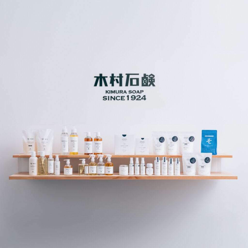 木村石鹸工業