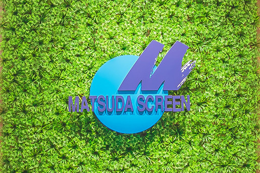 マツダスクリーン